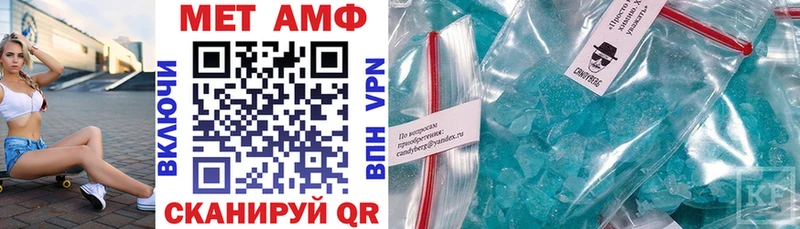 МЕГА онион  Ногинск  АМФЕТАМИН 97%  даркнет сайт 