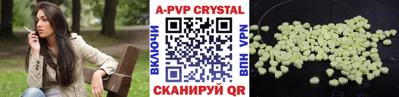 APVP мука Ногинск