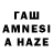 Амфетамин 97% Citizen Unname