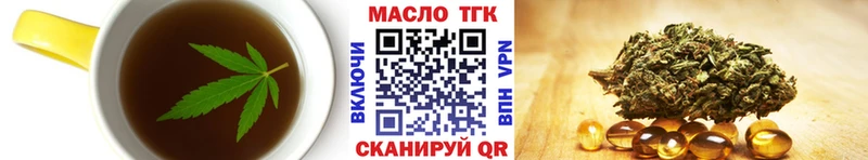 Cannafood конопля  MEGA зеркало  нарко площадка формула  Ногинск 
