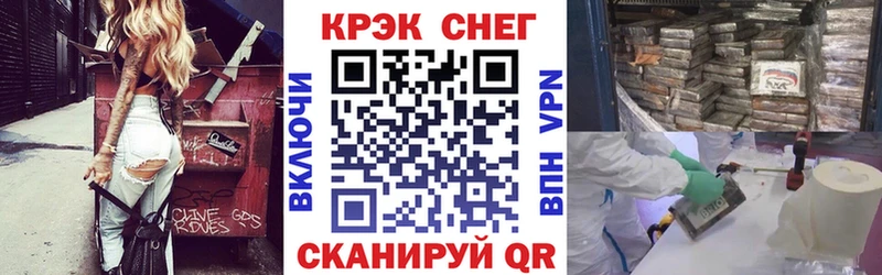 Кокаин VHQ  Ногинск 