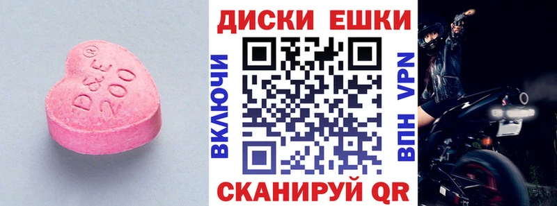 Ecstasy таблы  Ногинск 