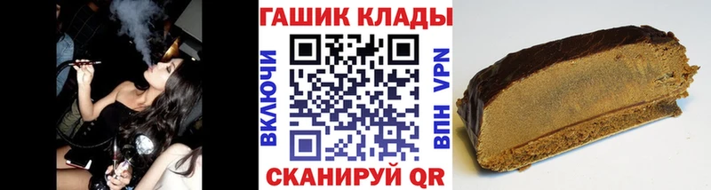 ГАШИШ ice o lator  Ногинск 