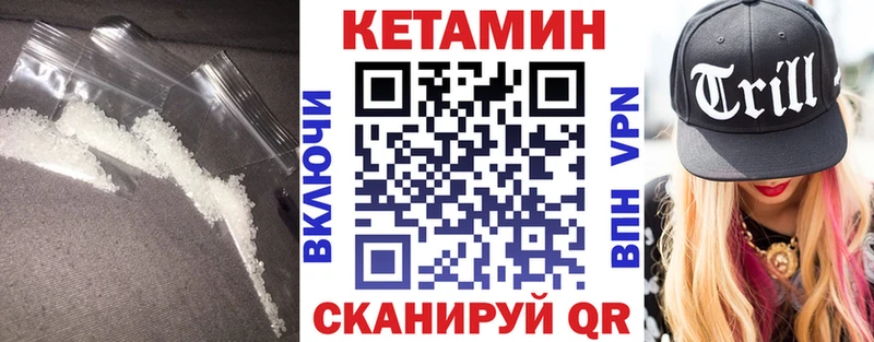 Кетамин VHQ  дарк нет наркотические препараты  Ногинск 