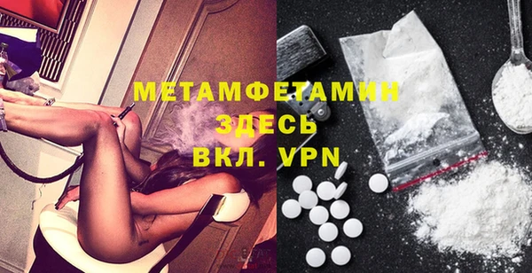 дурь Верхний Тагил