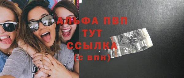 прущие грибы Верхнеуральск