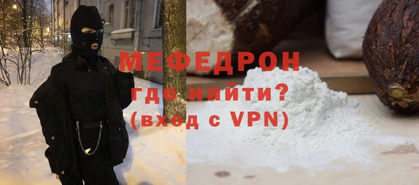 прущие грибы Верхнеуральск