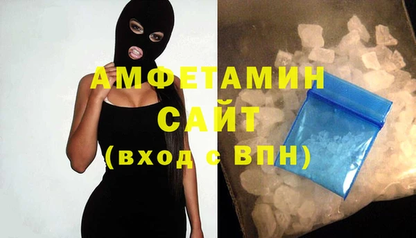 прущие грибы Верхнеуральск