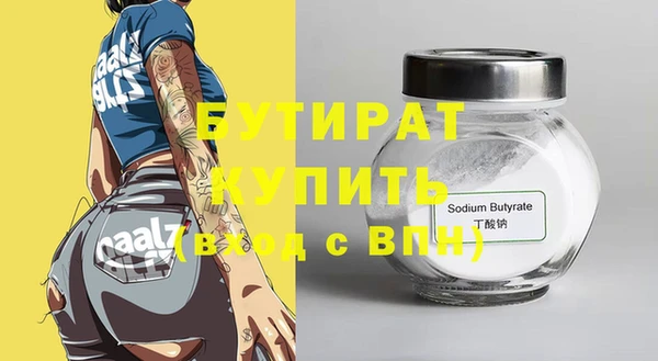 дживик Верея