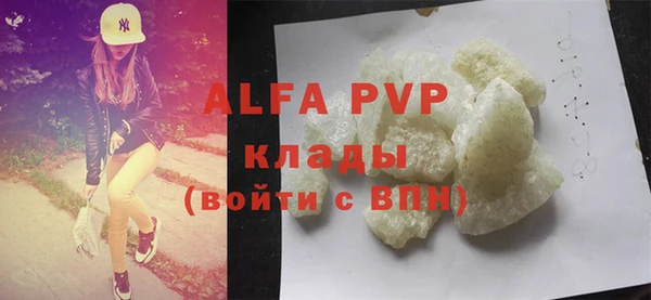 прущие грибы Верхнеуральск