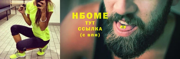 прущие грибы Верхнеуральск