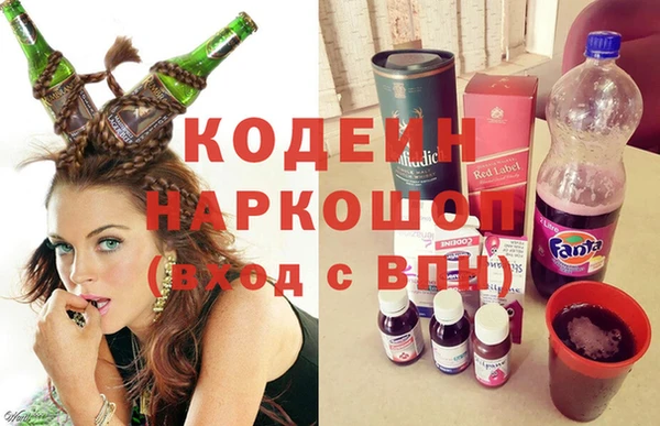 прущие грибы Верхнеуральск
