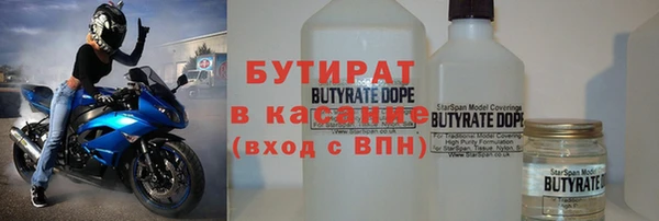 прущие грибы Верхнеуральск