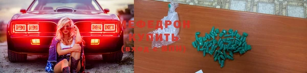 прущие грибы Верхнеуральск