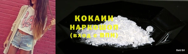 прущие грибы Верхнеуральск