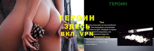 дурь Верхний Тагил