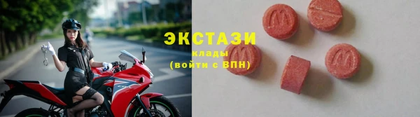 бошки Володарск