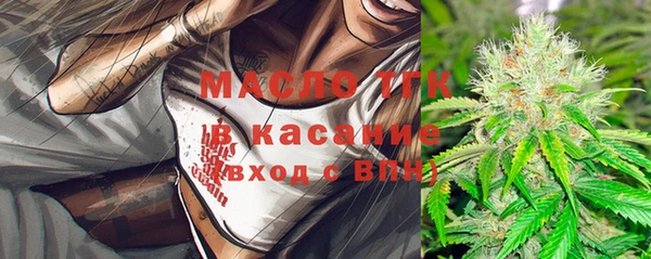 дурь Верхний Тагил