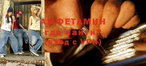 прущие грибы Верхнеуральск