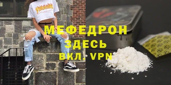 прущие грибы Верхнеуральск