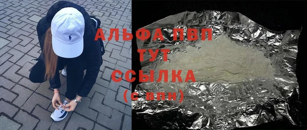 дживик Верея