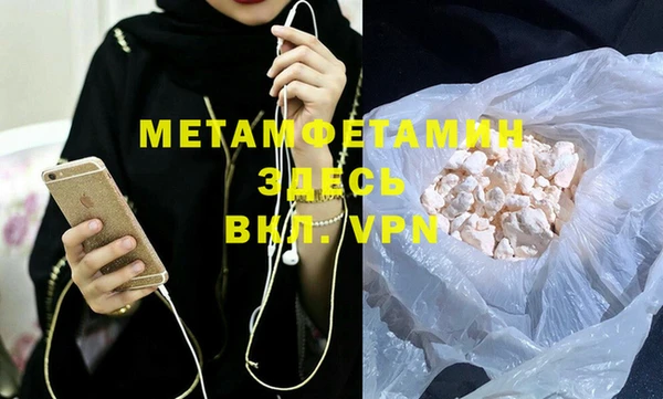 дживик Верея