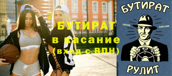 дурь Верхний Тагил