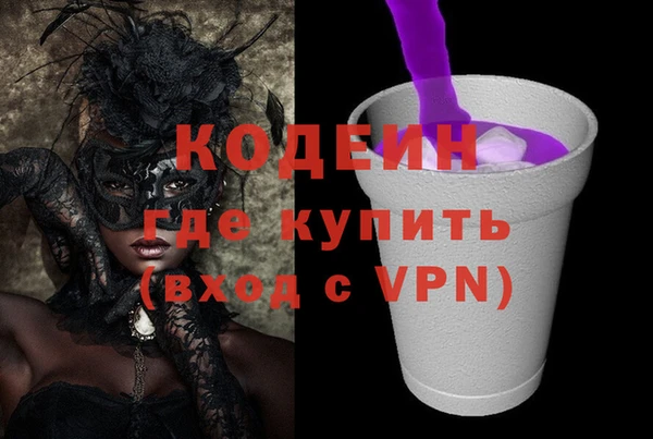 прущие грибы Верхнеуральск