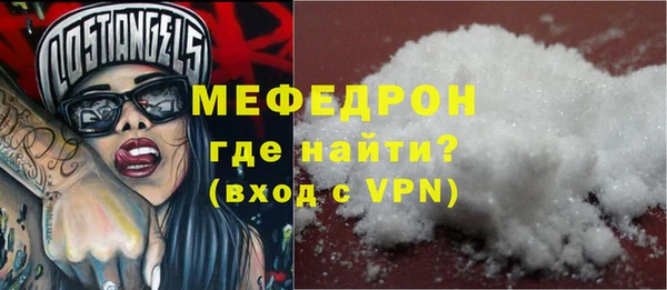 прущие грибы Верхнеуральск