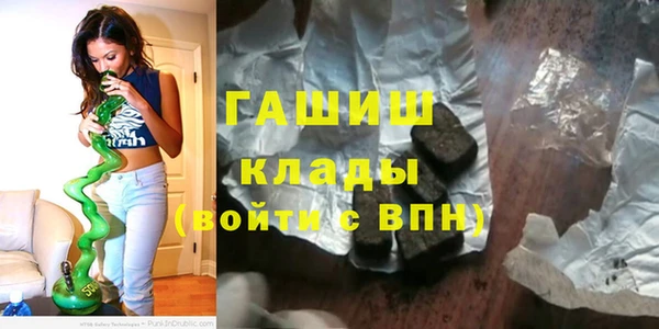 прущие грибы Верхнеуральск