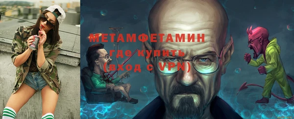дживик Верея