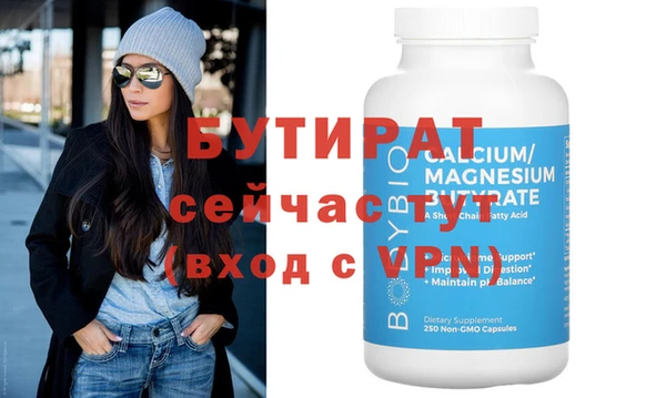дживик Верея