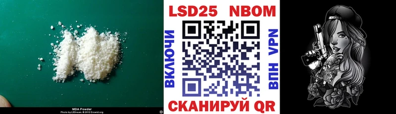 LSD-25 экстази ecstasy  Ногинск 
