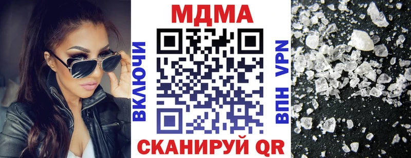 МДМА crystal  купить  сайты  Ногинск 