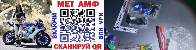 Метамфетамин Декстрометамфетамин 99.9%  kraken маркетплейс  Ногинск 