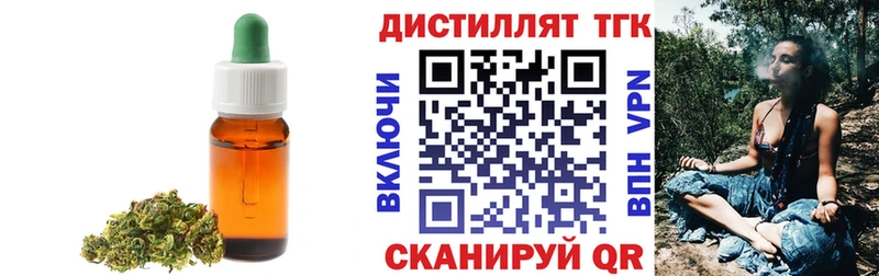 kraken как зайти  купить закладку  Ногинск  Дистиллят ТГК вейп с тгк 